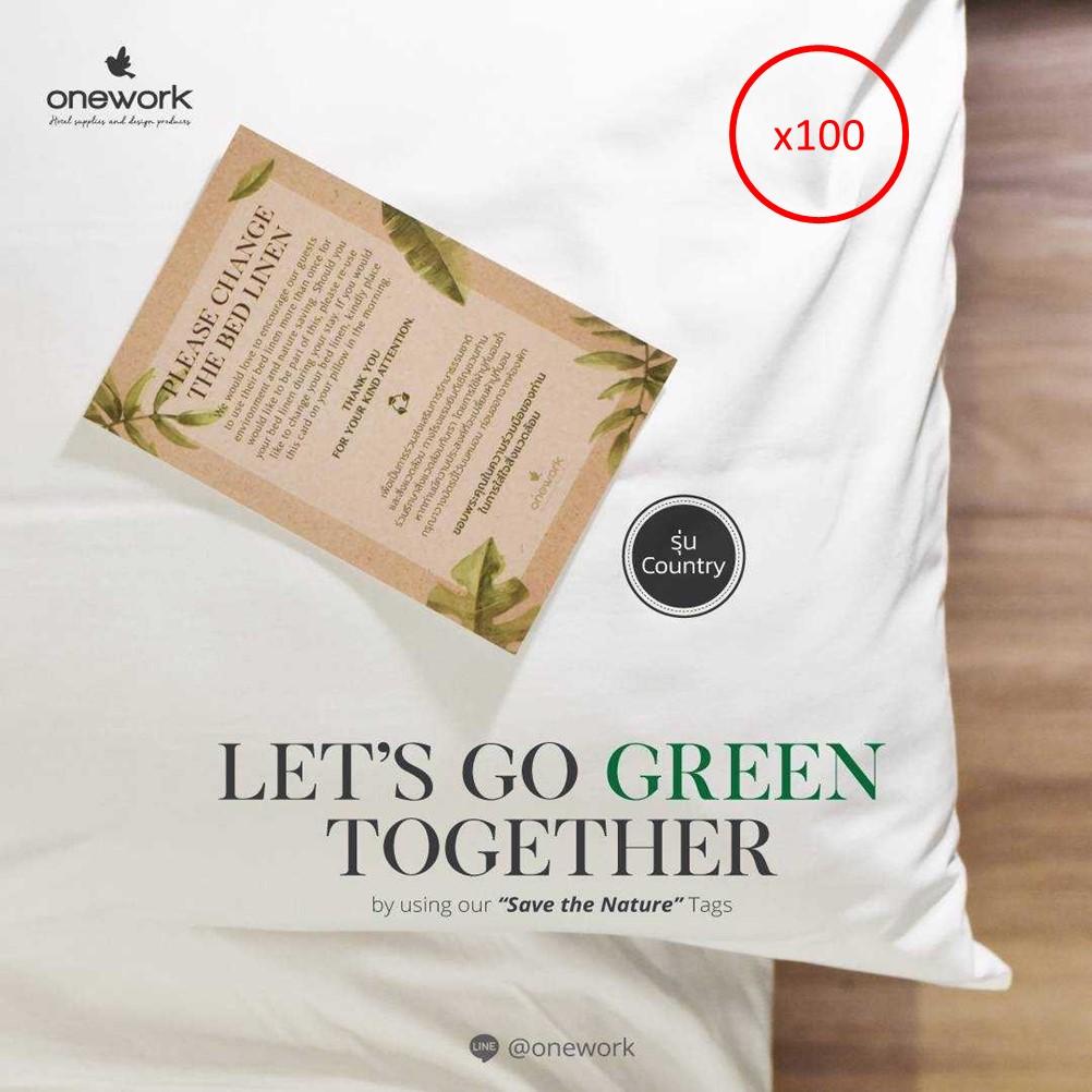 วันเวิร์ค ป้ายสําหรับผ้าปูที่นอน ป้ายรักษ์โลก ลายคันทรี่ (แพ็ค 100 ชิ้น) Onework Bed Linen Tag Country Style (Pack 100 pcs.)