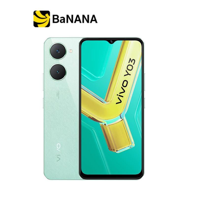 วีโว่ สมาร์ทโฟน Y03 (4+64GB) สี Gem Green