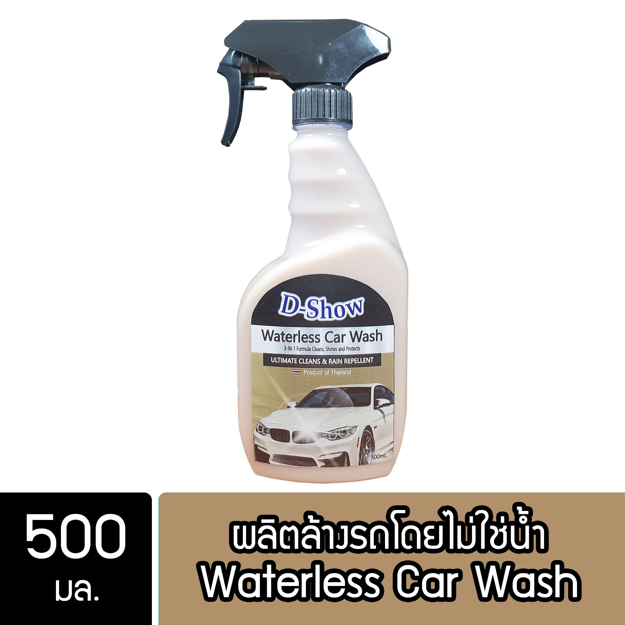 DShow น้ํายาล้างรถ เคลือบเงา สูตรไม่ใช้น้ํา Waterless Wash & Wax ขนาด 500 มล.