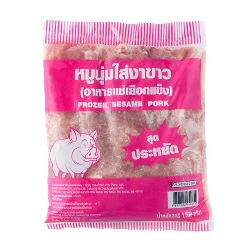 เซพแพ็ค หมูนุ่มงาขาวแช่แข็ง 1 กก