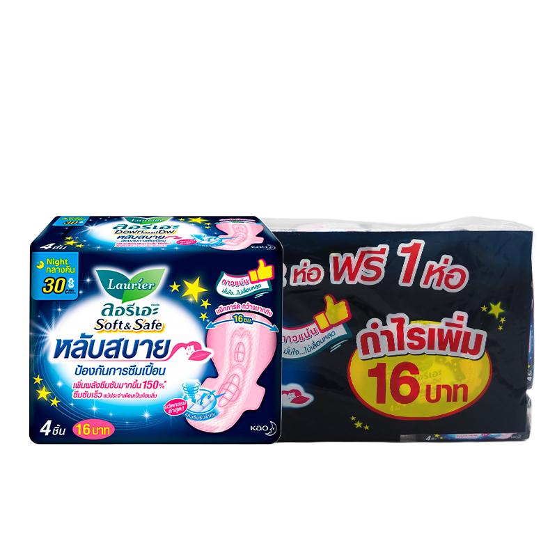 LAURIER Sanitary Napkin with Wings 30 cm Soft and Safe Night 4 pcs x 12+1