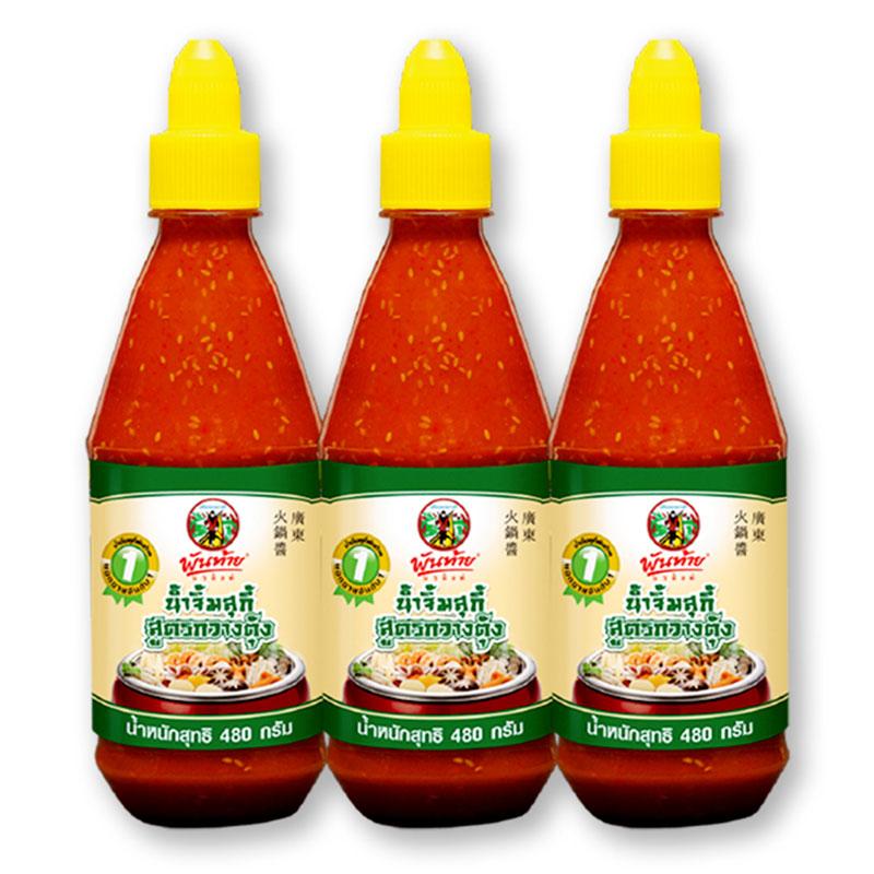 PANTAINORASINGH Sukiyaki Sauce 480 g x 3