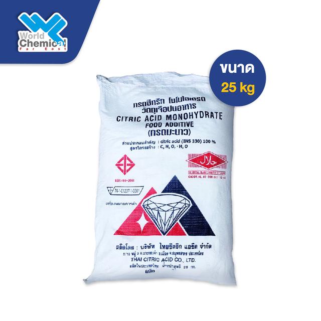 World Chemical Citric Acid Anhydrous 25 kg | Makro PRO