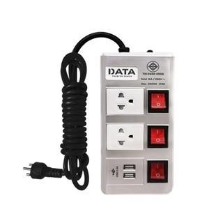 ดาต้า ปลั๊กไฟ 2 Way 3 Switch 2 USB (HMDU3265 M3S) 3 เมตร สีเงิน