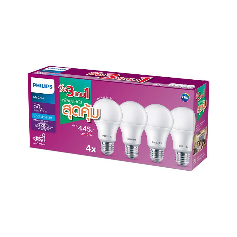 ฟิลิปส์ หลอดไฟ LED ขั้ว E27 8 วัตต์ แสงขาว x 3+1