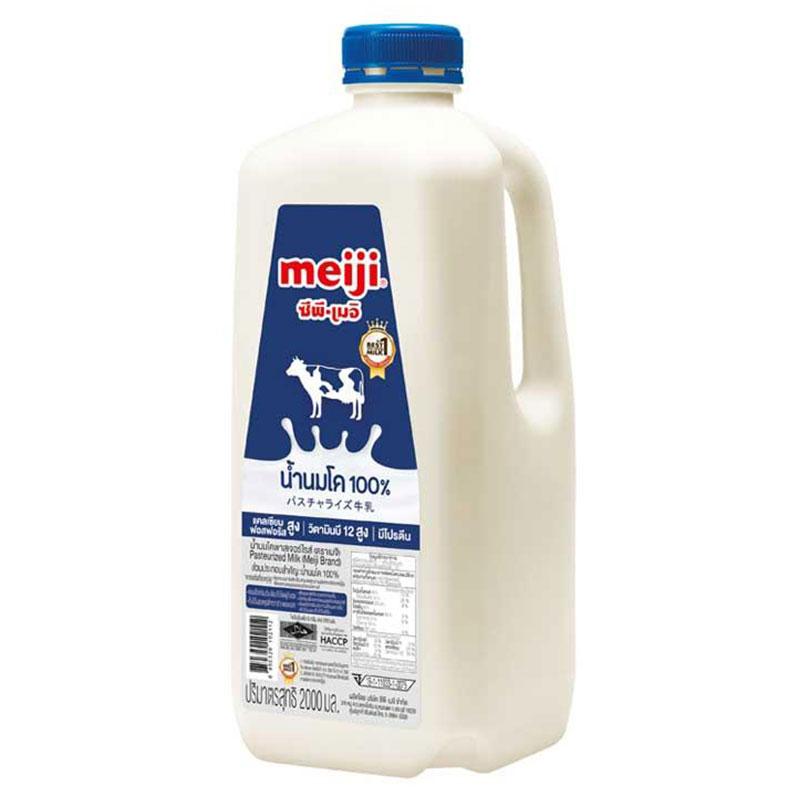 MEIJI Pasteurized Milk Plain 2 l