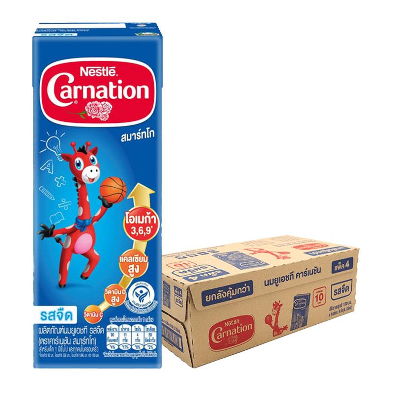 CARNATION Smart Go UHT Milk Plain 170 ml x 36