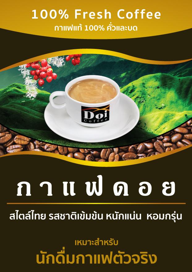 10 Kg Doi Coffee Espresso Dark Roast Coffee Bean Makro Pro