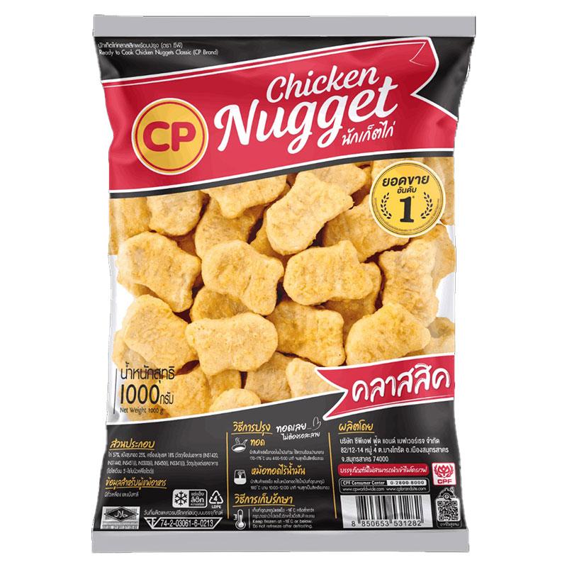 CP Chicken Nuggets 1 kg