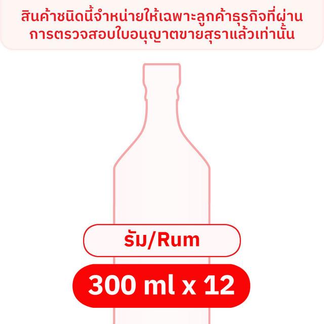 แสงโสม สุรา 300 มล. x 12