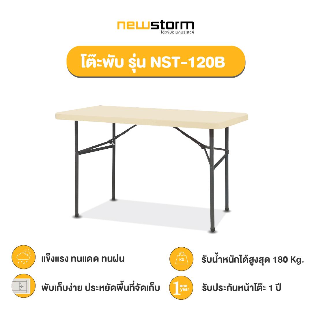 Newstorm Folding Table Model NST-120B