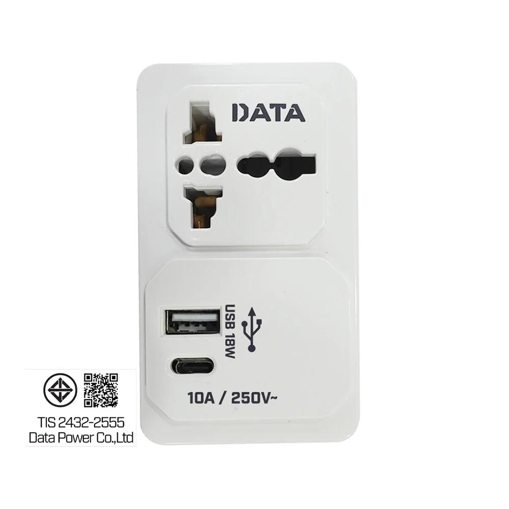 ดาต้า ปลั๊กแปลงไฟ Adapter 1 Way 2 USB (ALUC36)