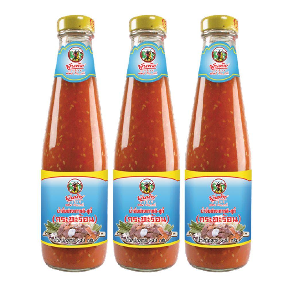 PANTAINORASINGH Hot Pot Sauce 330 g x 3