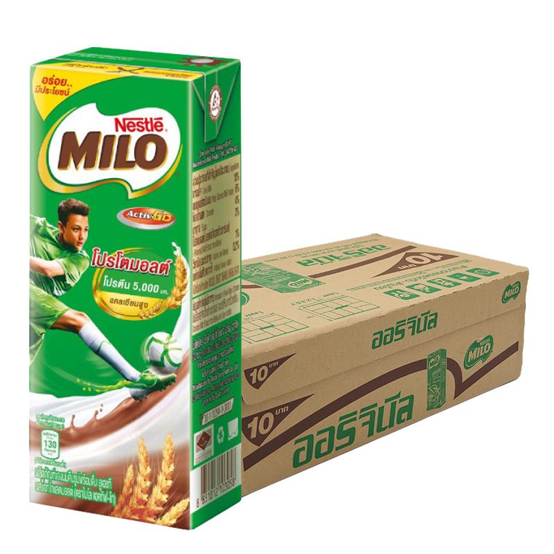 MILO UHT Milk Chocolate Malt 165 ml 48 boxes