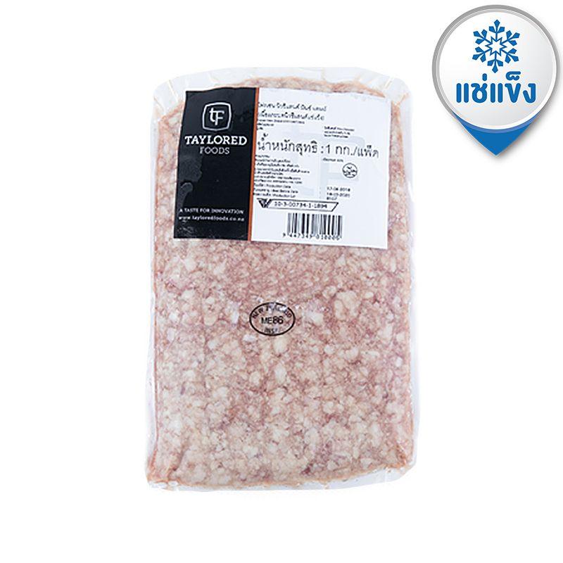 Frozen Minced Lamb New Zealand 1 kg