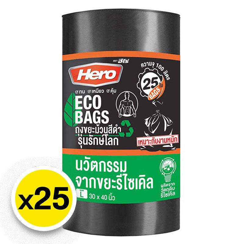 ฮีโร่ ถุงขยะม้วนสีดํา รุ่นรักษ์โลก 30x40 นิ้ว x 25