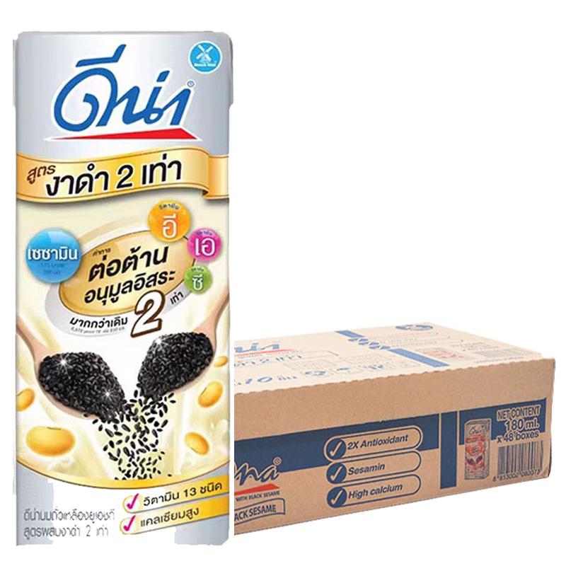 DNA UHT Soy Milk Black Sesame 180 ml 48 boxes