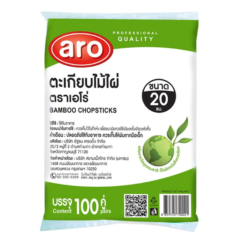 เอโร่ ตะเกียบไม้ไผ่ 20 ซม. 100 คู่