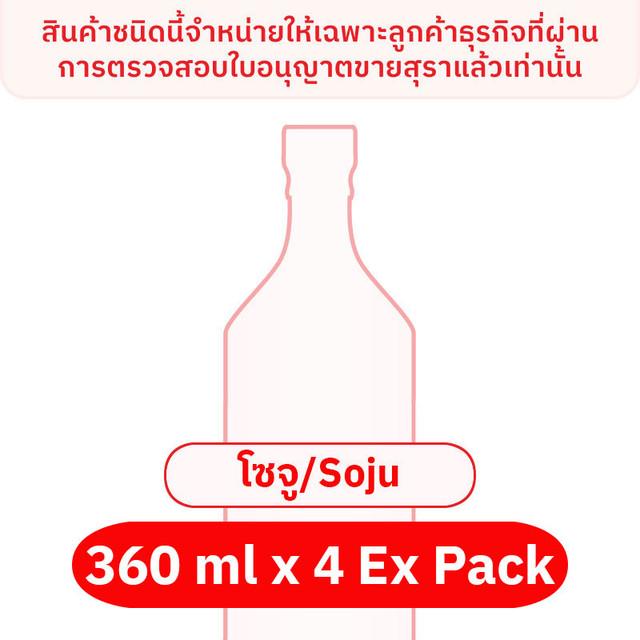 คอมเบ รสสตอเบอรี่ 360 มล. x 4 EX แพ็ค