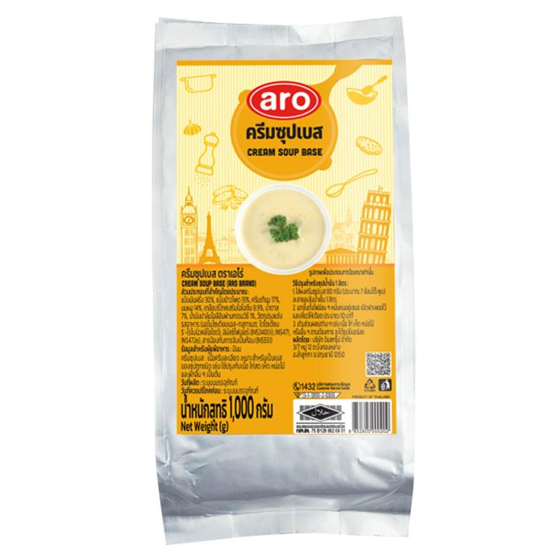 ARO Cream Soup Base 1 kg