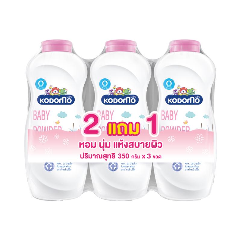 โคโดโม แป้งเด็ก กลิ่นเจนเทิล ซอฟท์ สีชมพู 350 ก. x 2+1