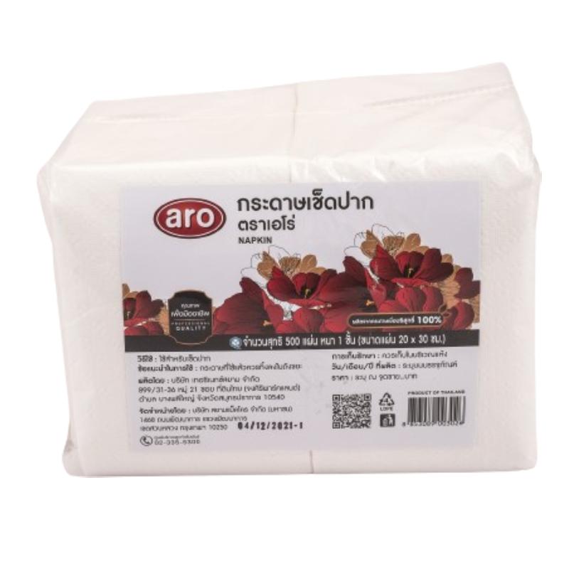 เอโร่ กระดาษเช็ดปาก 20x30 ซม. 500 แผ่น