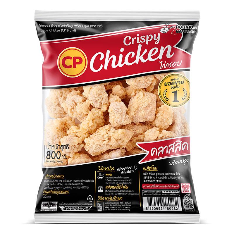 CP Frozen Crispy Chicken 800 g