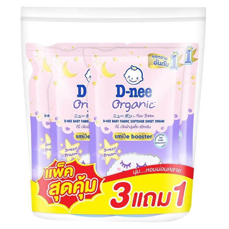 ดีนี่ ปรับผ้านุ่มม่วงเข้ม 550 มล. x 3+1