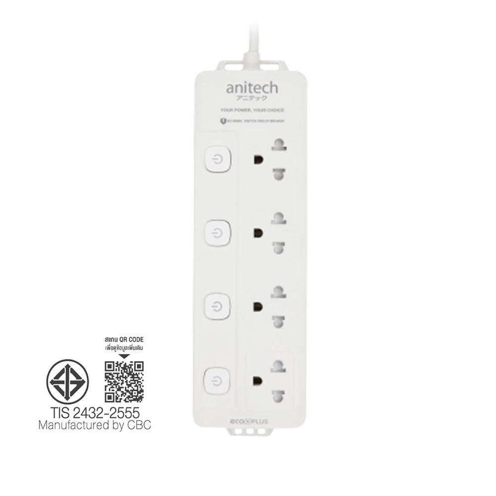 แอนิเทค ปลั๊กไฟ 4 Way 4 Switch 3M. (H2043)