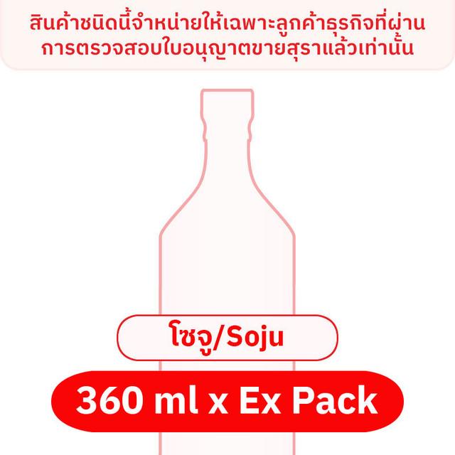 คอมเบ รสพีช 360 มล. x 4 Ex Pack