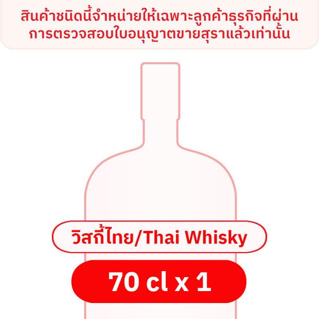 เบลนด์ 285 ซิกเนเจอร์ 35 ดีกรี 70 ซล.