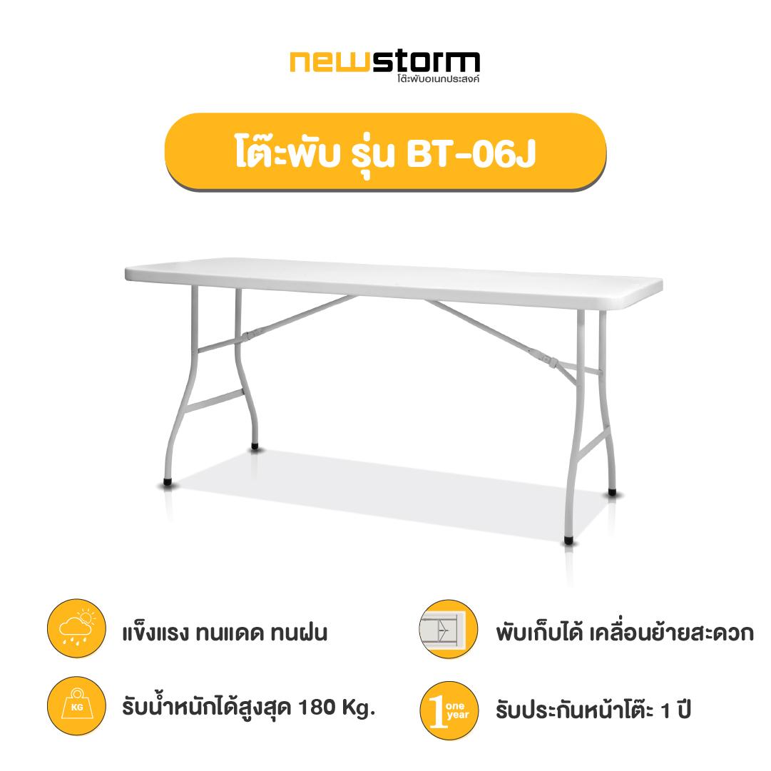 Newstorm Folding Table Model BT-06J