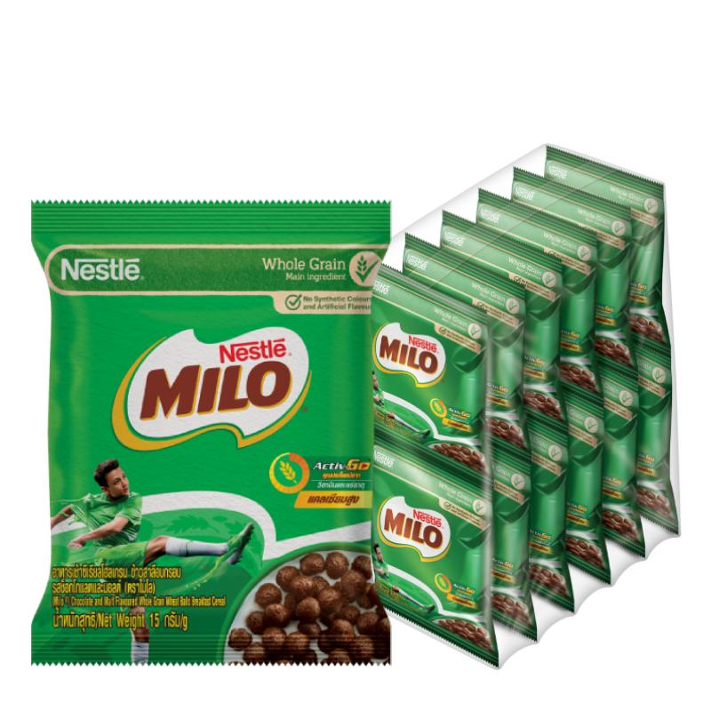 MILO Whole Grain Wheat Ball Breakfast Cereal Chocolate and Malt Flavored 15 g 12 pcs