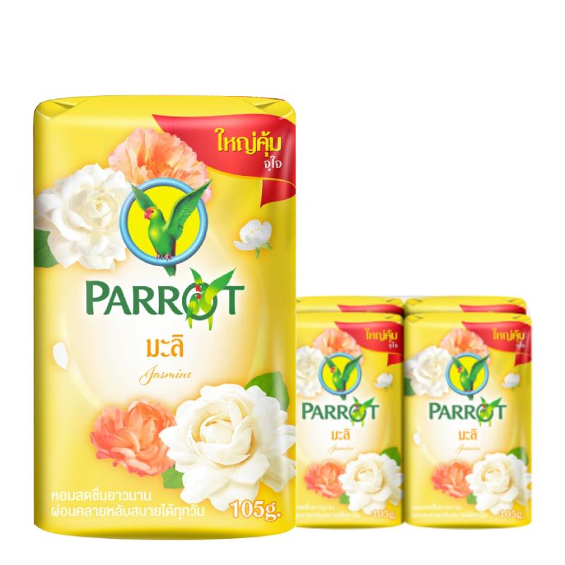 PARROT Bar Soap Yellow 105 g x 4