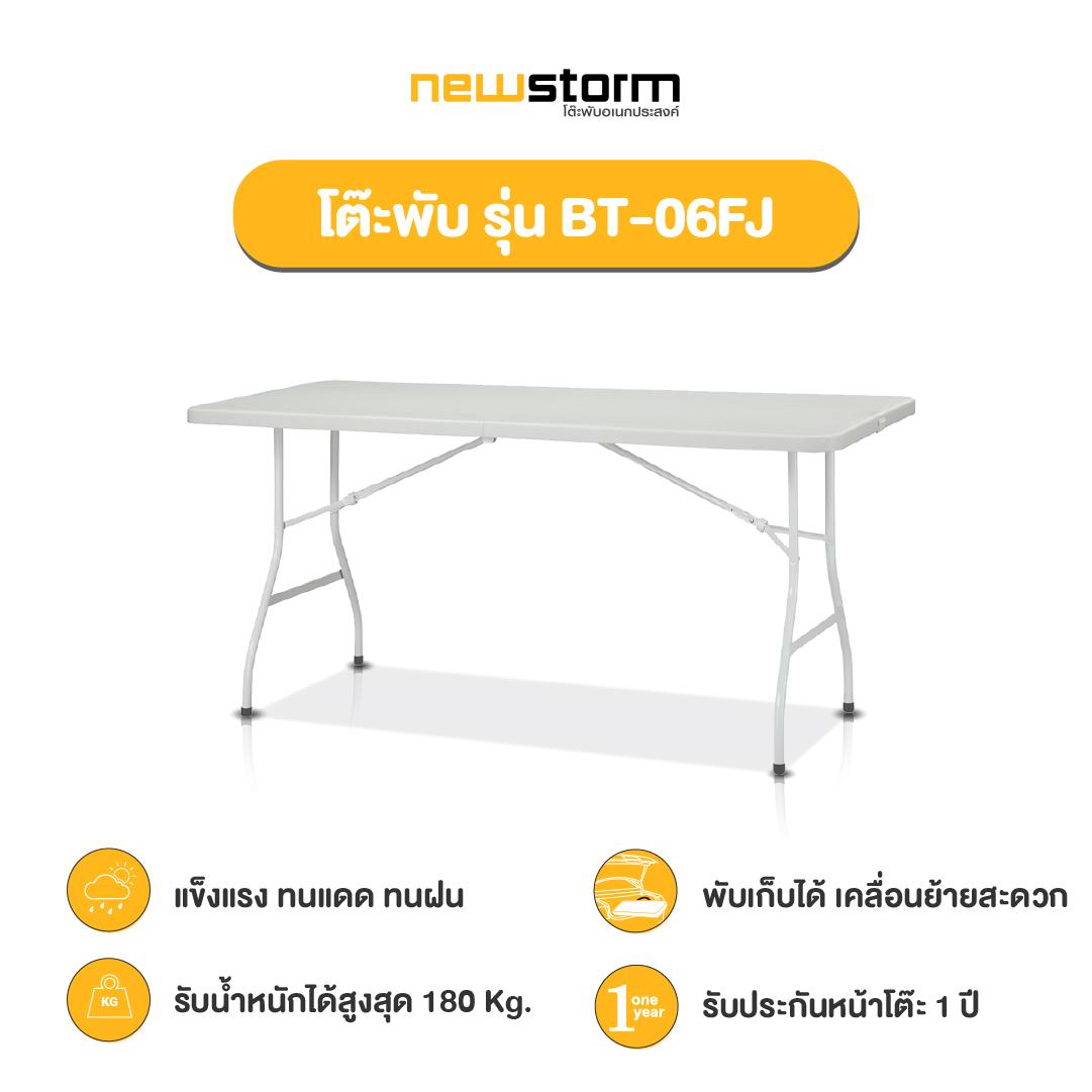 Newstorm Half Folding Table Model BT-06FJ