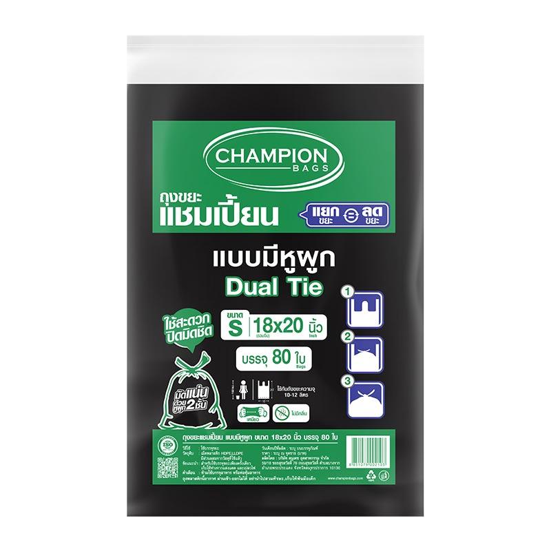 แชมเปี้ยน ถุงขยะ แบบมีหูผูก 18x20 นิ้ว แบบมีหูผูก สีดํา 80 ใบ