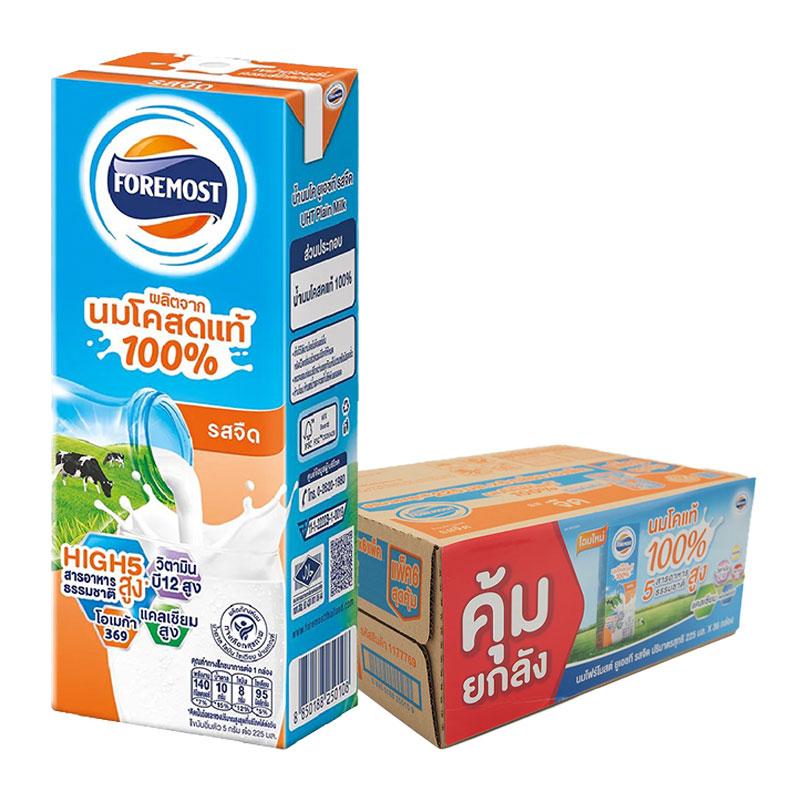 FOREMOST UHT Milk Plain 225 ml x 36