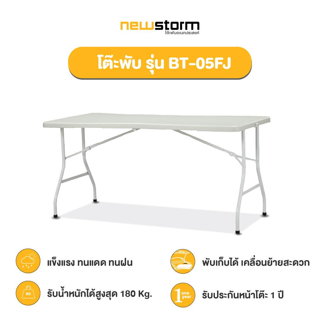 Newstorm Half Folding Table Model BT-05FJ