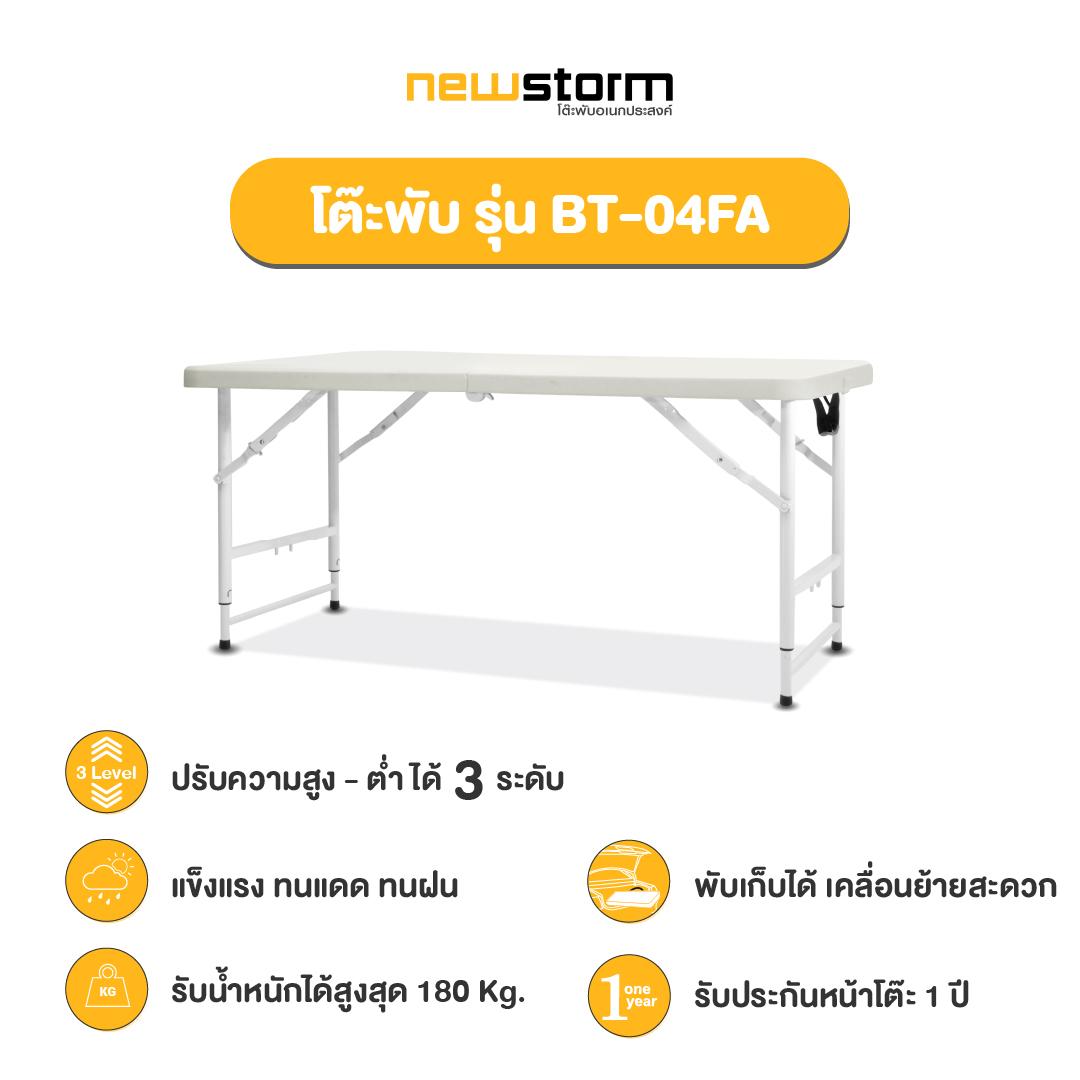 Newstorm Half Folding Table Model BT-04FA