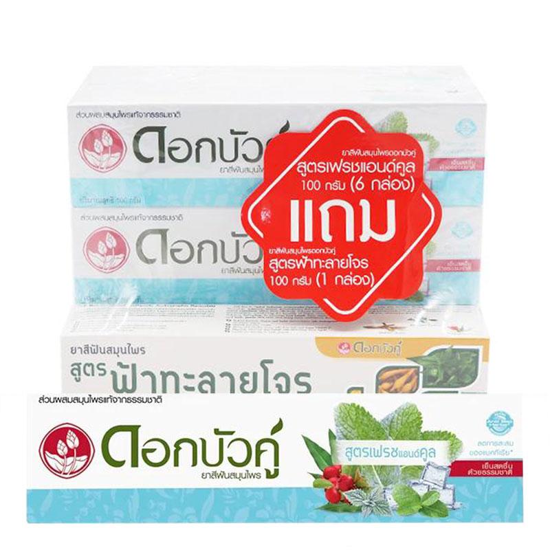 ดอกบัวคู่ ยาสีฟัน สูตรเฟรชแอนด์คูล 100 ก. x 6