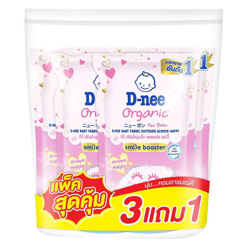 ดีนี่ ปรับผ้านุ่มชมพูเข้ม 550 มล. x 3+1