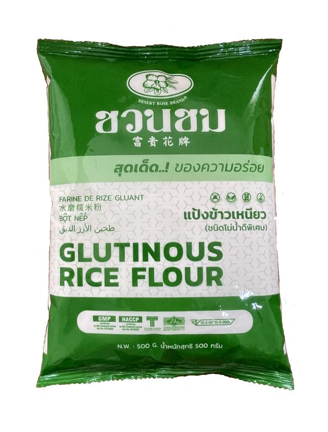 Chuanchom Brand Glutinous Rice Flour 500 G X 1 Sachets Makro Pro 9541