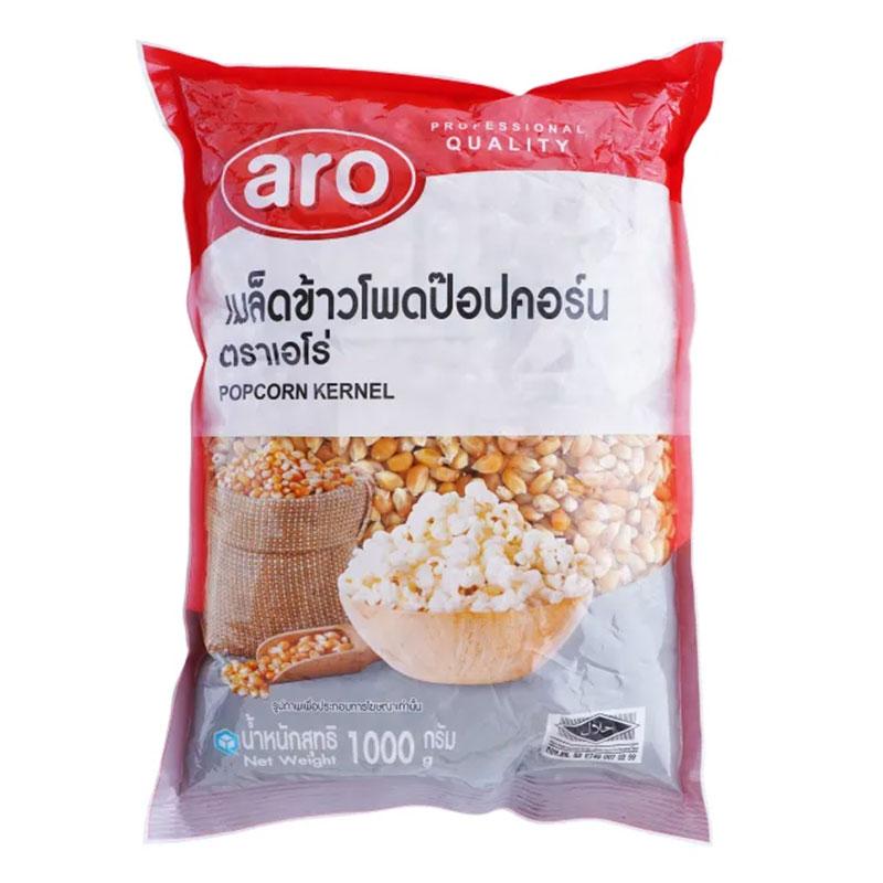 เอโร่ ข้าวโพดป๊อปคอร์น 1 กก.