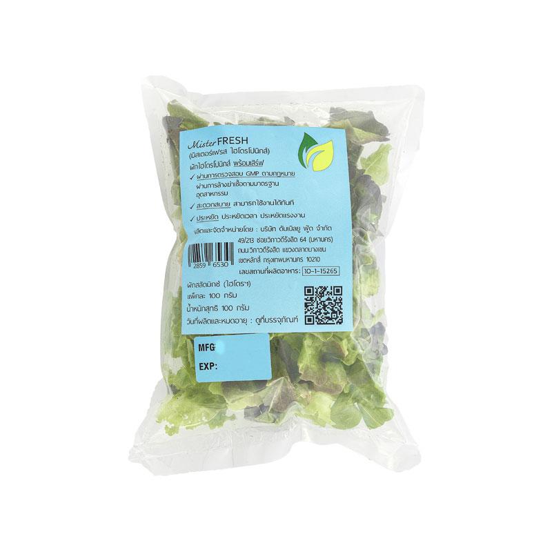 Mixed Salad (Hydroponics) 100 g