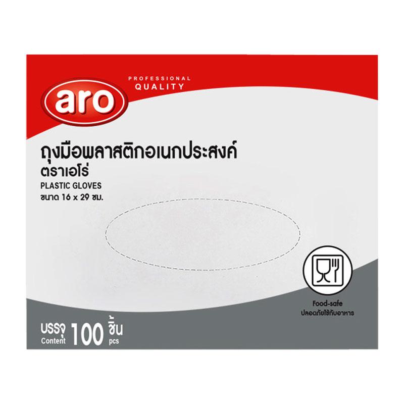 เอโร่ ถุงมือพลาสติกอเนกประสงค์ 100 ชิ้น