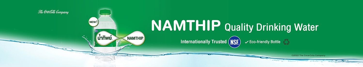 Coca-Cola | Namthip Quality Drinking Water