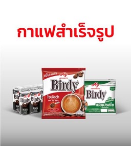 Ajinomoto | Instant Coffee