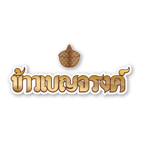 เบญจรงค์