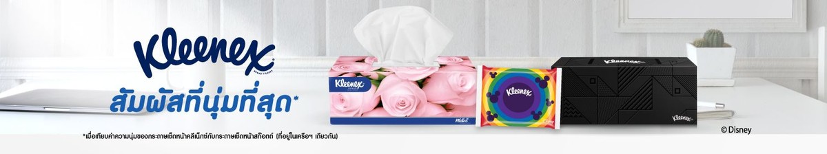 Scott and Kleenex | Kleenex Soft Touch