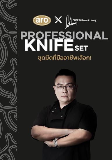 Grid Banner Professional Knife Set